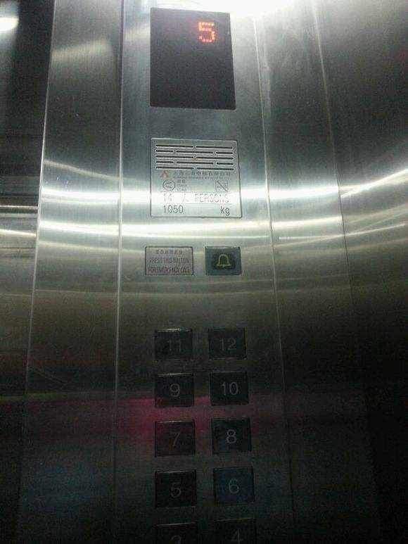 電梯示例圖片之三