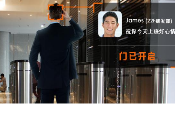 智慧社區時代.png