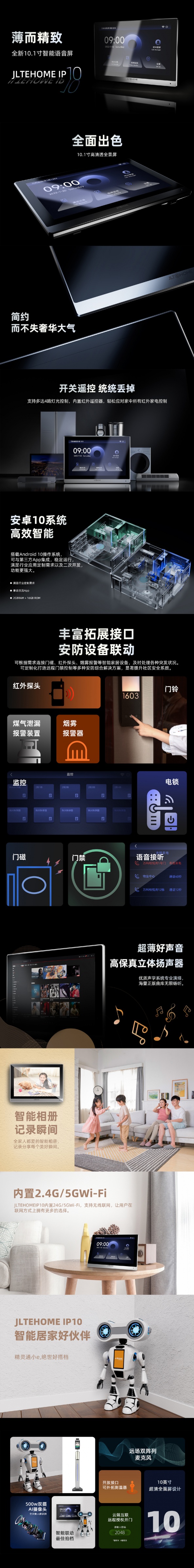 長圖1920px.jpg